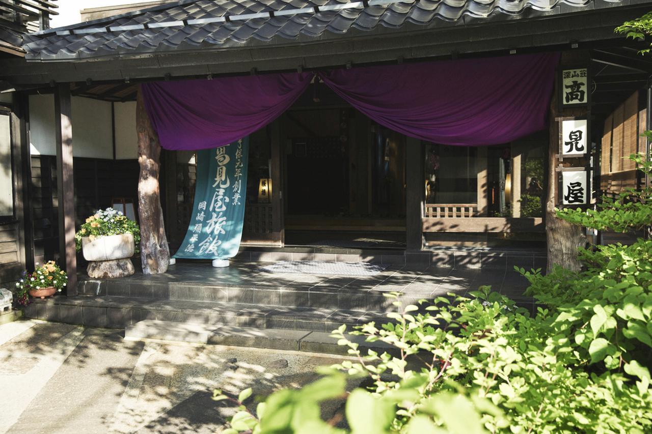 Takamiya Ryokan Miyamaso Yamagata  Buitenkant foto