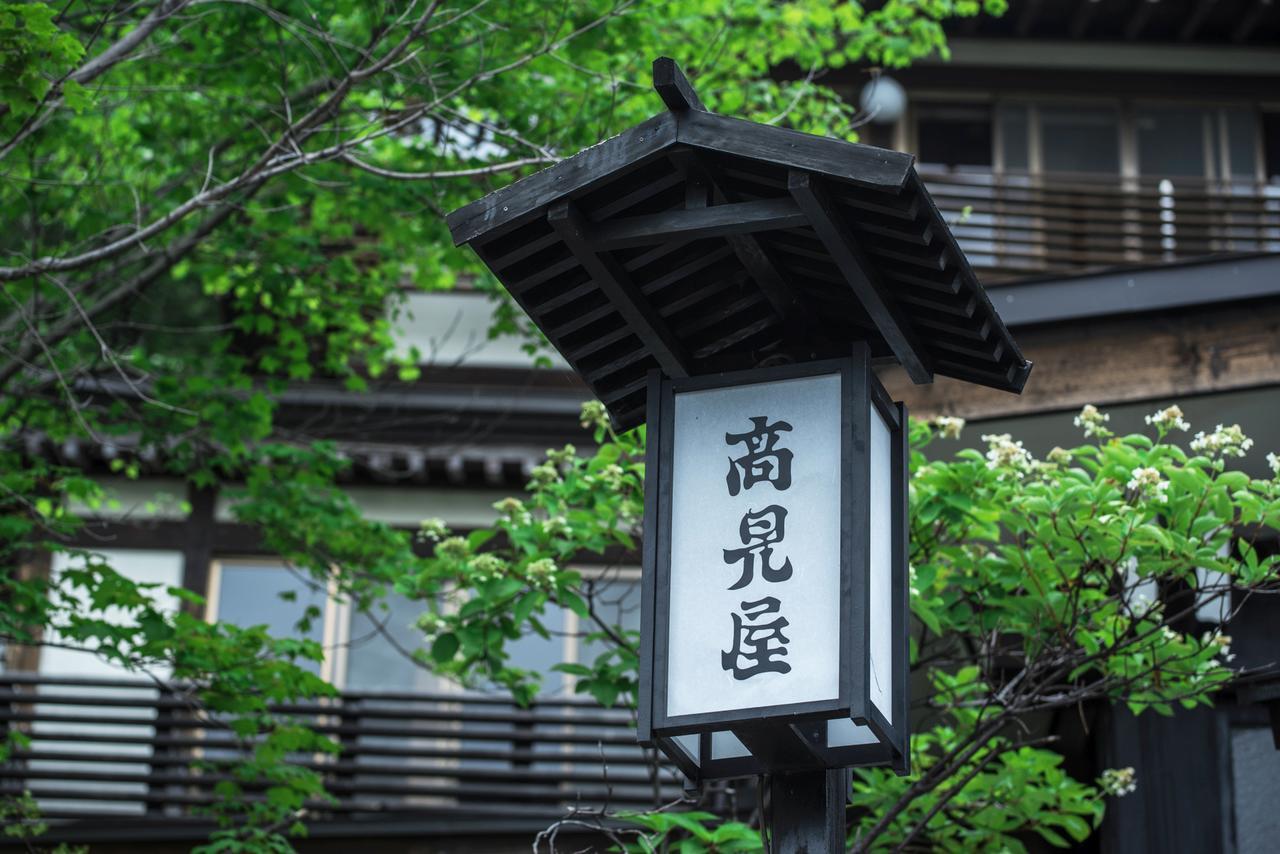Takamiya Ryokan Miyamaso Yamagata  Buitenkant foto